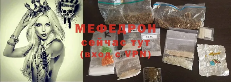 как найти закладки  Обоянь  МЕФ mephedrone 